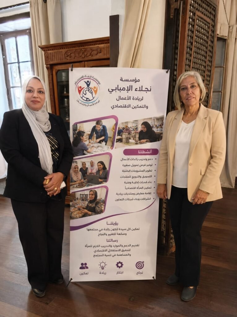 مشروع ماكينة فلو باك للتغليف والتعبئة لدعم المرأة والشباب والمشروعات الصغيرة