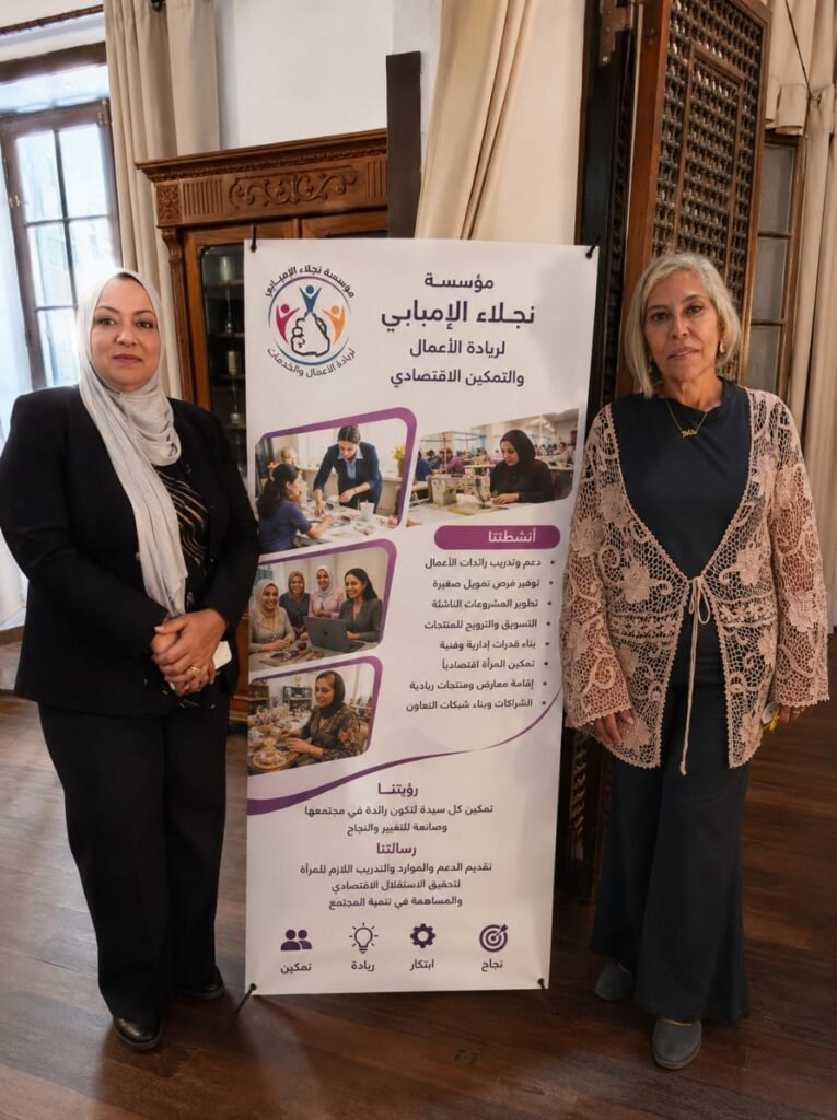 مشروع ماكينة فلو باك للتغليف والتعبئة لدعم المرأة والشباب والمشروعات الصغيرة