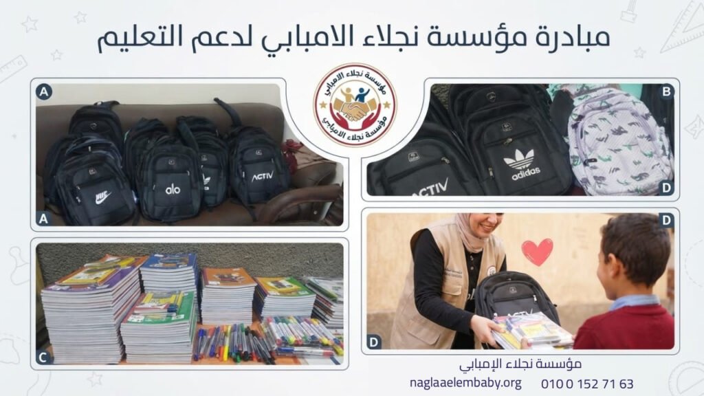 الدكتورة نجلاء الإمبابي خلال توزيع الشنط المدرسية على الأطفال في منطقة الزيتون