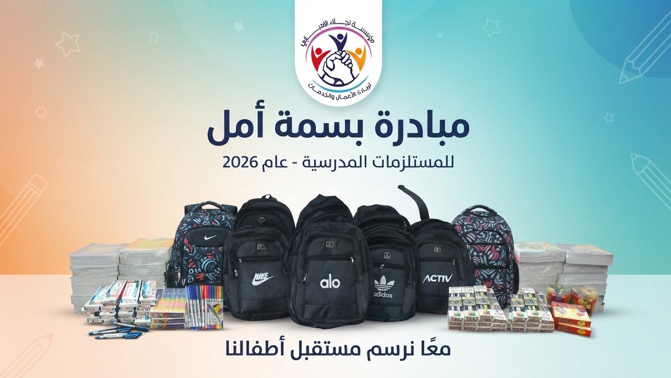 الدكتورة نجلاء الإمبابي خلال توزيع الشنط المدرسية على الأطفال في منطقة الزيتون الدكتورة نجلاء الإمبابي خلال توزيع الشنط المدرسية على الأطفال في منطقة الزيتون